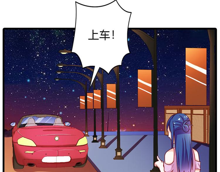 第12话 不识好歹的女人(1/2)-第12话