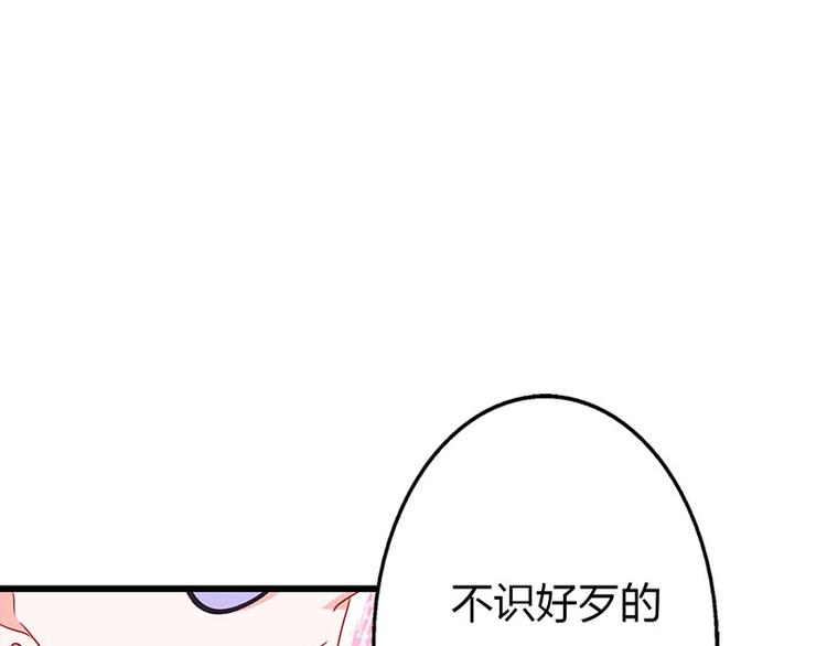 第12话 不识好歹的女人(1/2)-第12话