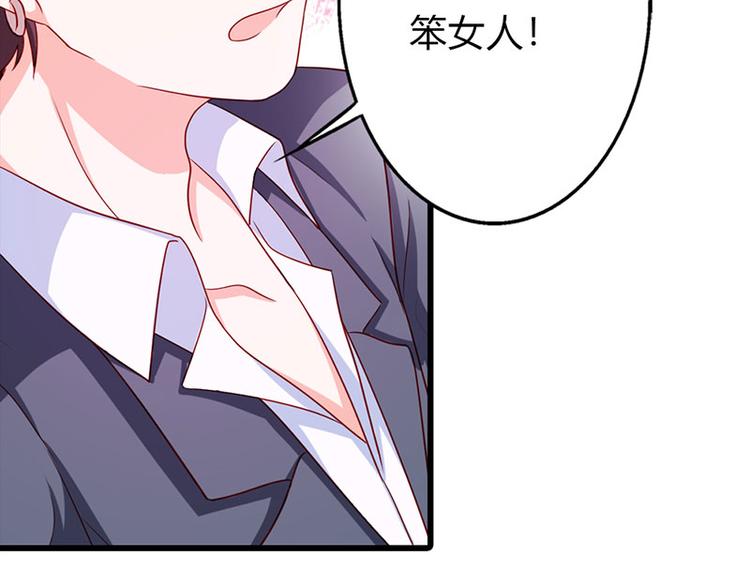 第12话 不识好歹的女人(1/2)-第12话