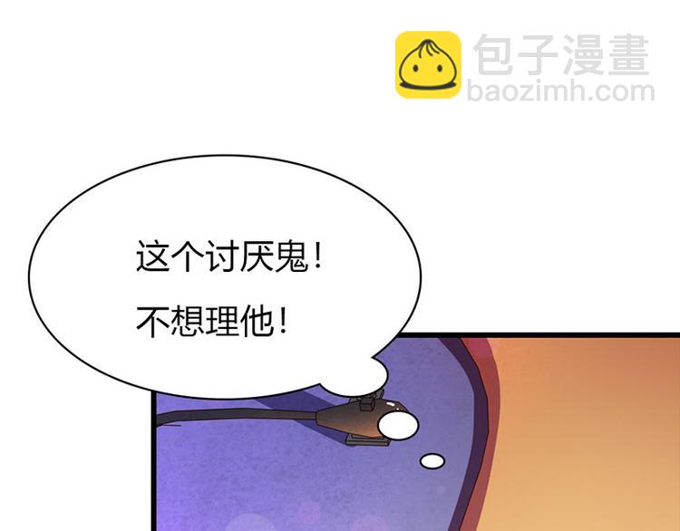 第12话 不识好歹的女人(1/2)-第12话