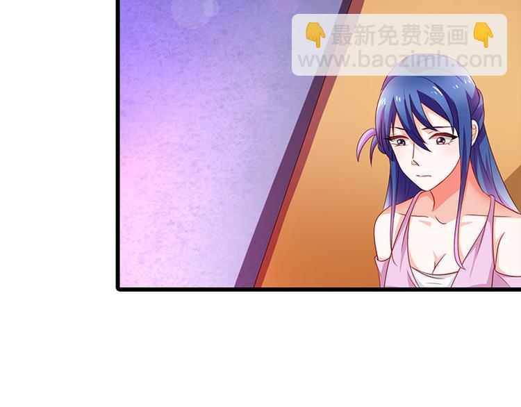 第12话 不识好歹的女人(1/2)-第12话