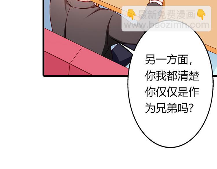 第14话 我不能接受你的帮助(1/2)-第14话