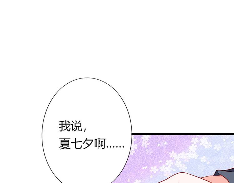 第14话 我不能接受你的帮助(1/2)-第14话