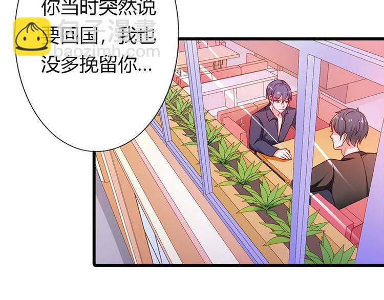 第14话 我不能接受你的帮助(1/2)-第14话