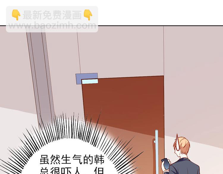 第16话 过期不候(1/2)-第16话