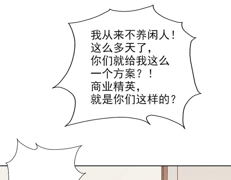 第16话 过期不候(1/2)-第16话