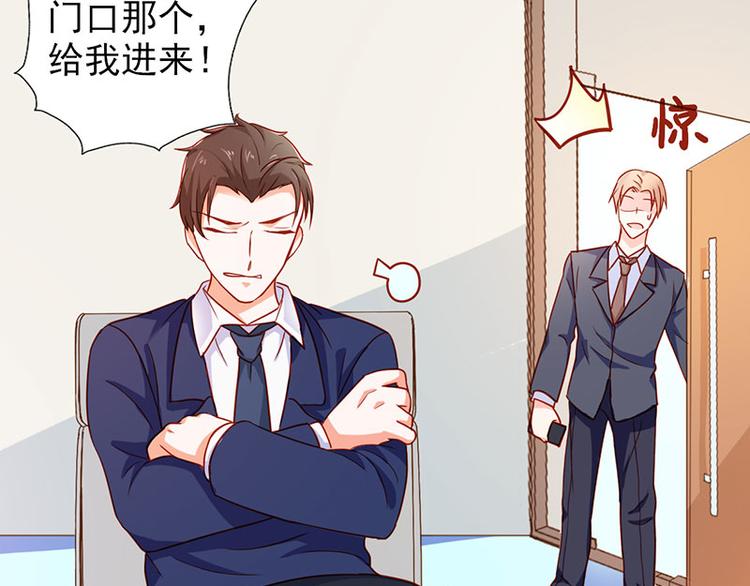 第16话 过期不候(1/2)-第16话