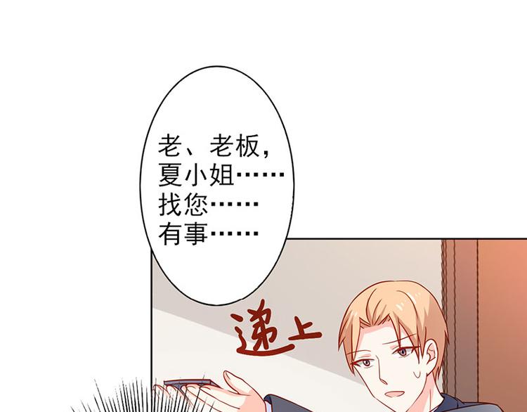 第16话 过期不候(1/2)-第16话