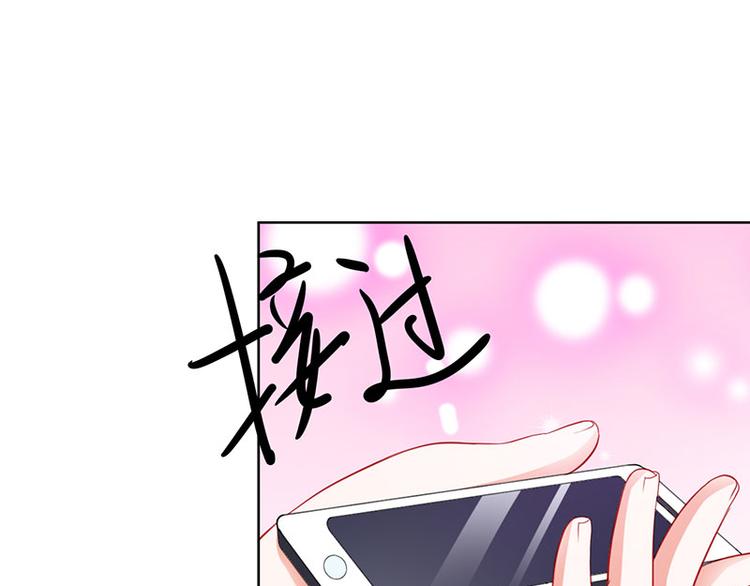 第16话 过期不候(1/2)-第16话