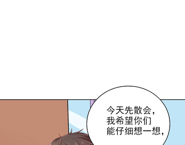 第16话 过期不候(1/2)-第16话