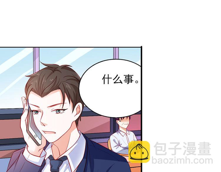 第16话 过期不候(1/2)-第16话