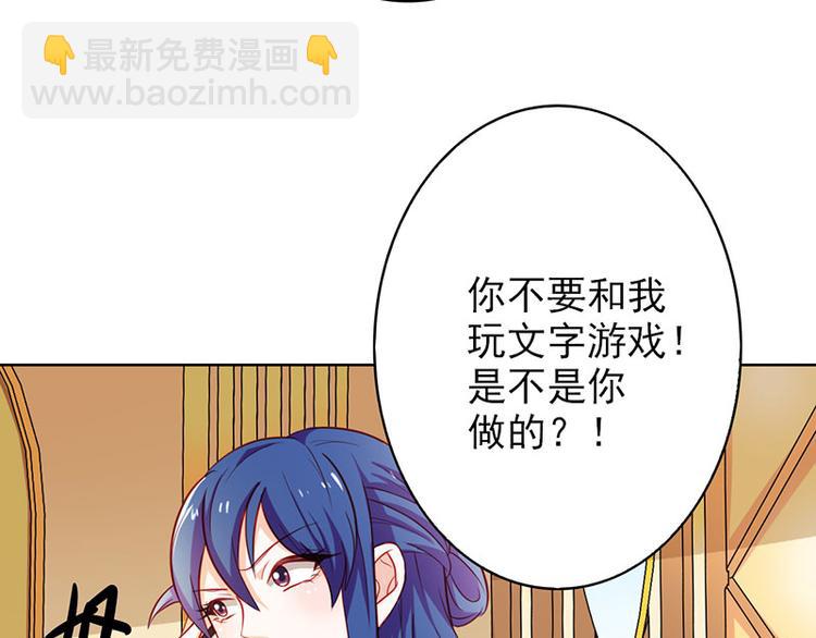 第16话 过期不候(1/2)-第16话