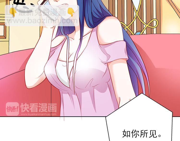 第16话 过期不候(1/2)-第16话