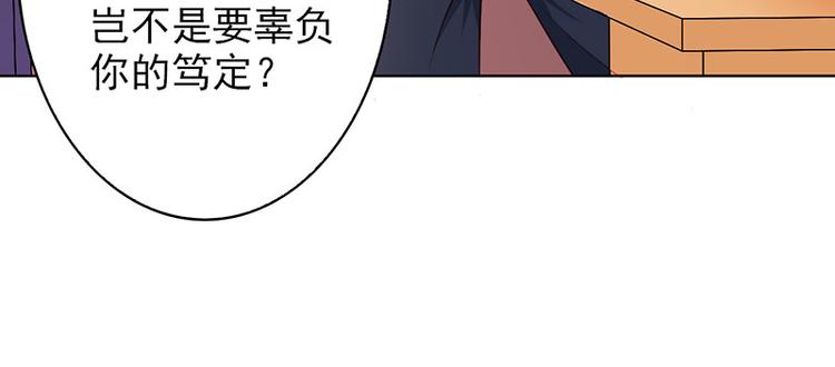 第16话 过期不候(1/2)-第16话