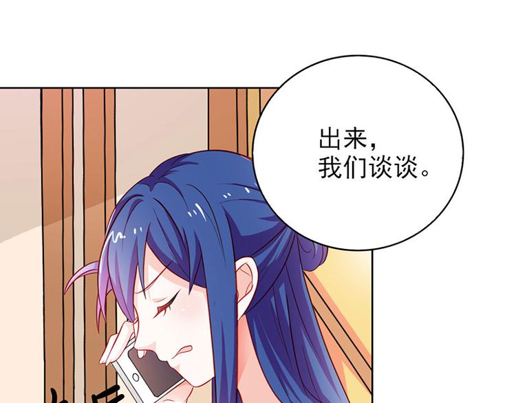 第16话 过期不候(1/2)-第16话