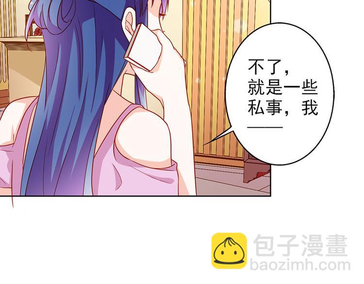 第16话 过期不候(1/2)-第16话