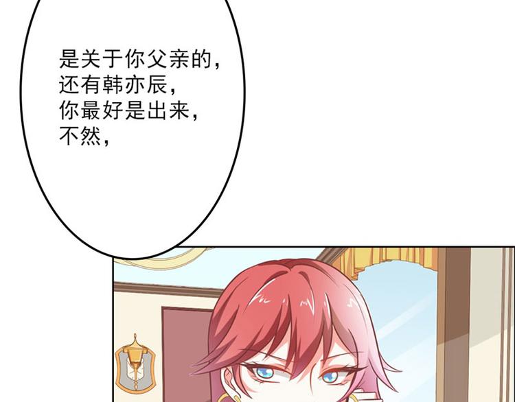 第18话 一定不会放过你的(1/2)-第18话