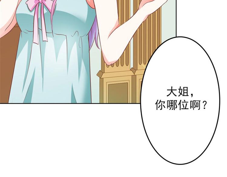 第18话 一定不会放过你的(1/2)-第18话