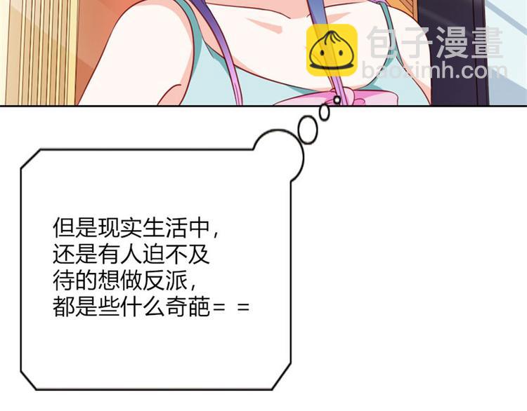 第18话 一定不会放过你的(1/2)-第18话