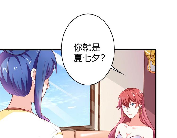 第18话 一定不会放过你的(1/2)-第18话