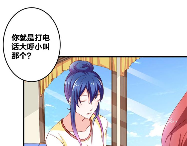 第18话 一定不会放过你的(1/2)-第18话