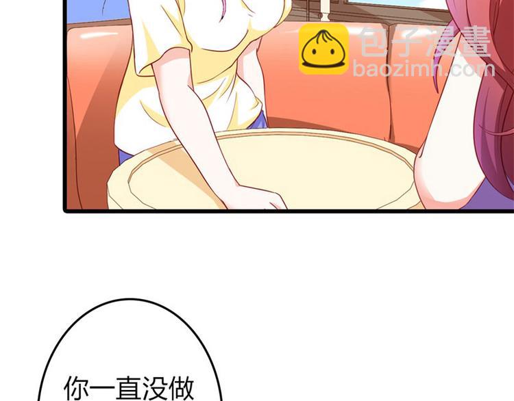 第18话 一定不会放过你的(1/2)-第18话