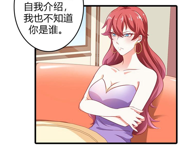 第18话 一定不会放过你的(1/2)-第18话