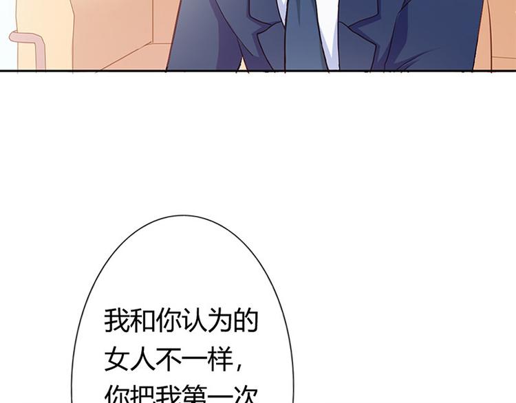 第20话 一年为期，随叫随到(1/2)-第20话