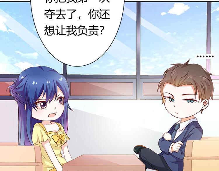 第20话 一年为期，随叫随到(1/2)-第20话