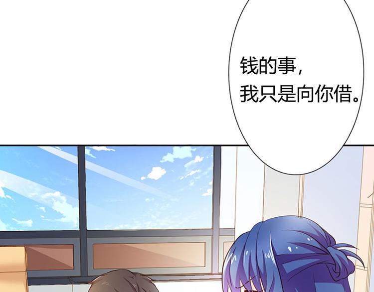 第20话 一年为期，随叫随到(1/2)-第20话