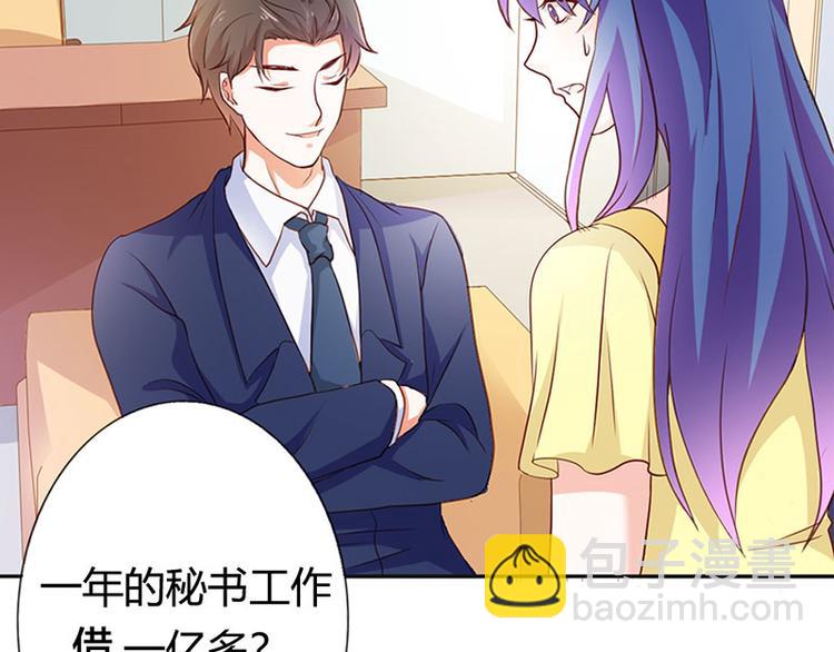 第20话 一年为期，随叫随到(1/2)-第20话