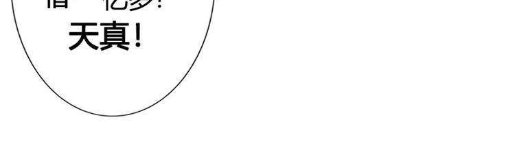 第20话 一年为期，随叫随到(1/2)-第20话