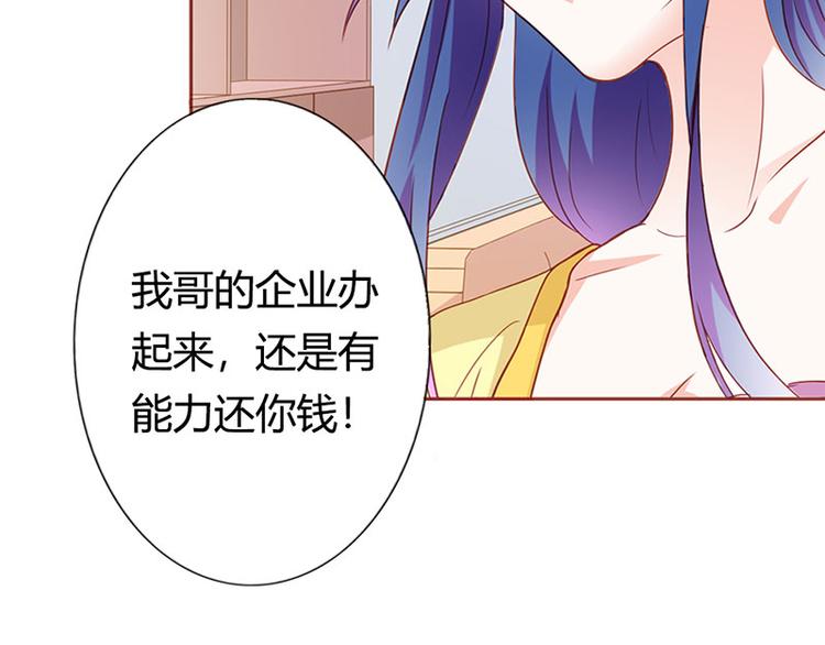 第20话 一年为期，随叫随到(1/2)-第20话