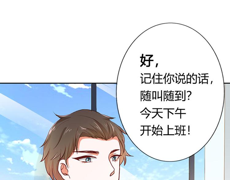 第20话 一年为期，随叫随到(1/2)-第20话