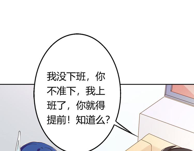 第20话 一年为期，随叫随到(1/2)-第20话