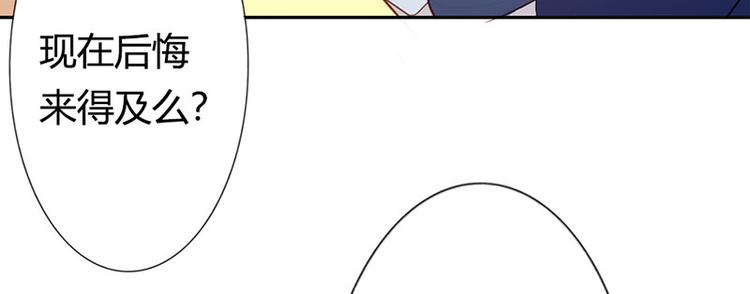 第20话 一年为期，随叫随到(1/2)-第20话