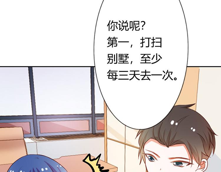 第20话 一年为期，随叫随到(1/2)-第20话