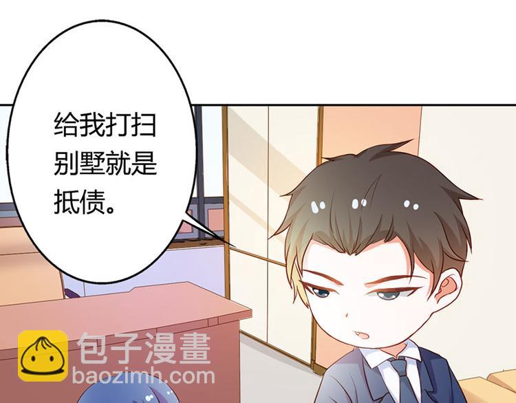 第20话 一年为期，随叫随到(1/2)-第20话