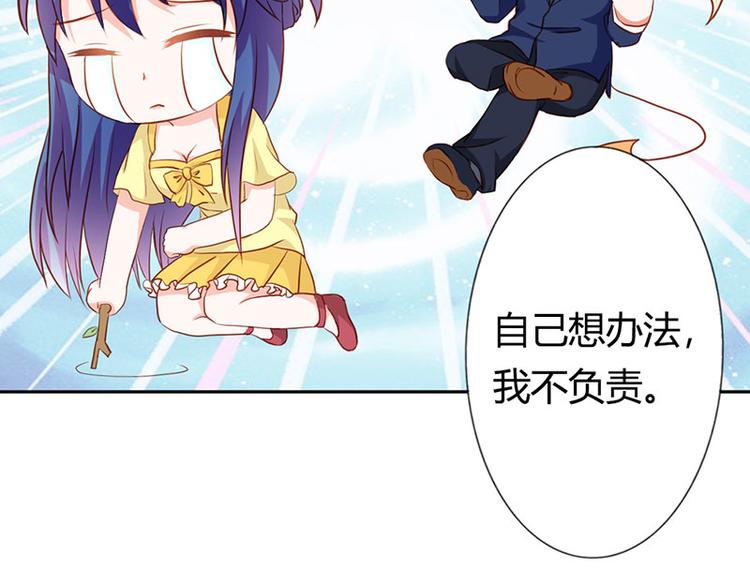 第20话 一年为期，随叫随到(1/2)-第20话