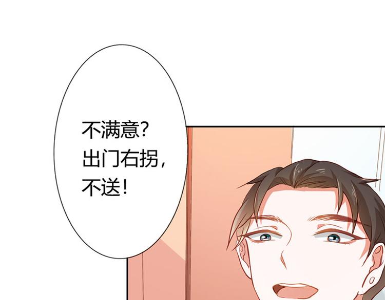 第20话 一年为期，随叫随到(1/2)-第20话