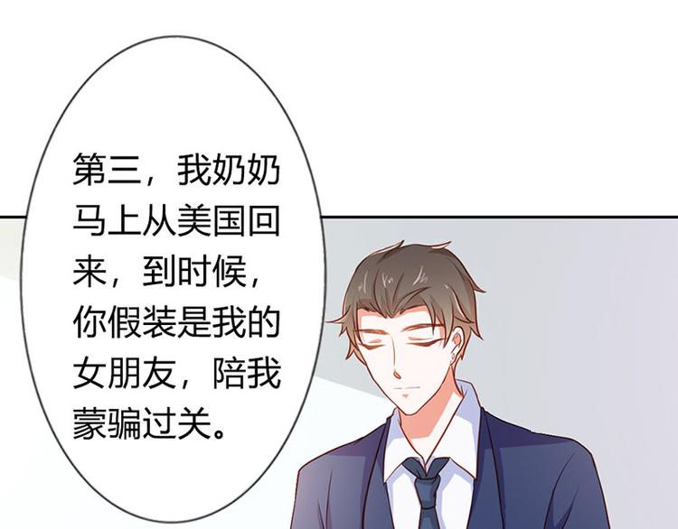 第20话 一年为期，随叫随到(1/2)-第20话