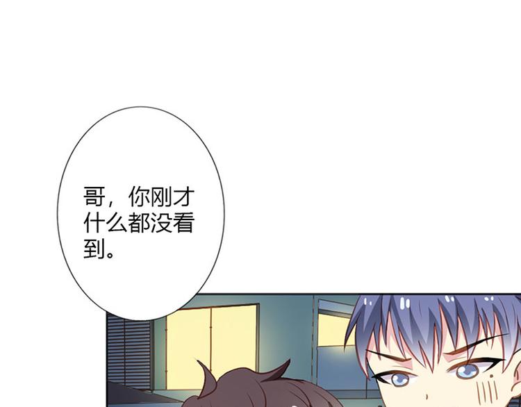 第22话 我诅咒你注孤生(1/3)-第22话