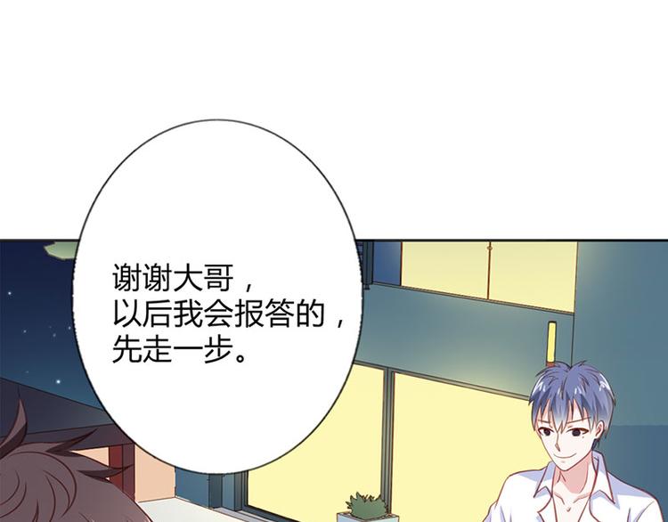 第22话 我诅咒你注孤生(1/3)-第22话