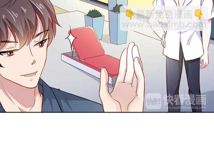 第22话 我诅咒你注孤生(1/3)-第22话