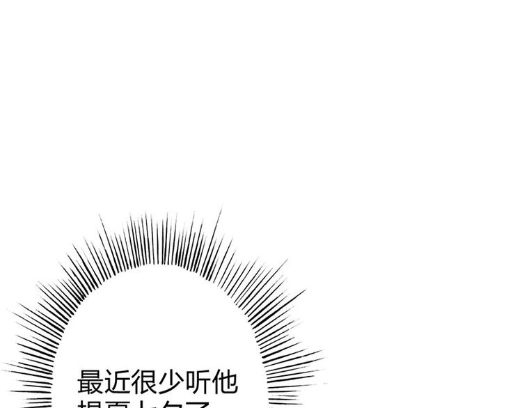 第22话 我诅咒你注孤生(1/3)-第22话