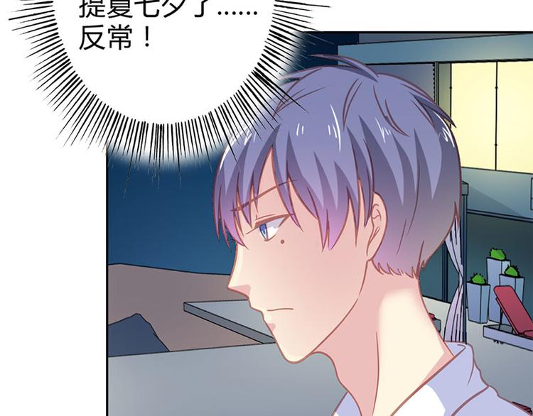 第22话 我诅咒你注孤生(1/3)-第22话