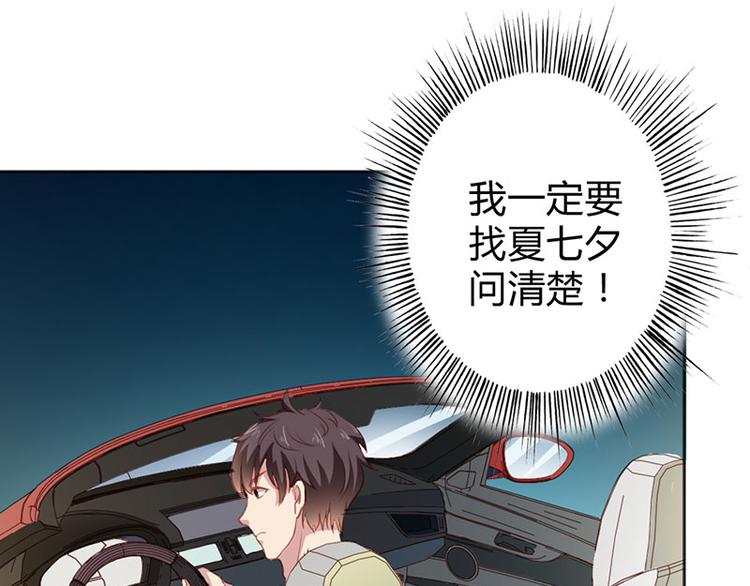 第22话 我诅咒你注孤生(1/3)-第22话