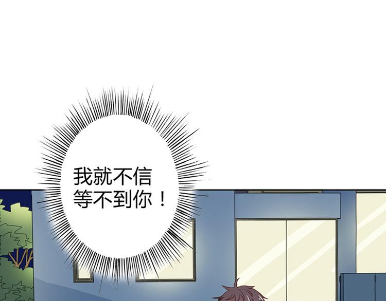 第22话 我诅咒你注孤生(1/3)-第22话