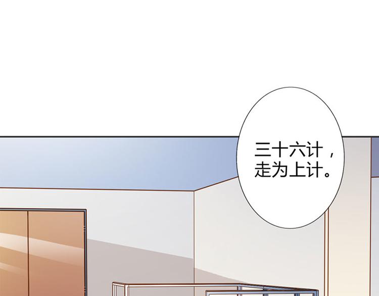 第22话 我诅咒你注孤生(1/3)-第22话