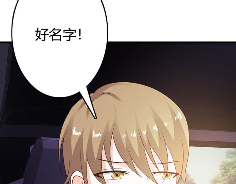 第24话 沾花惹草的女人(1/3)-第24话